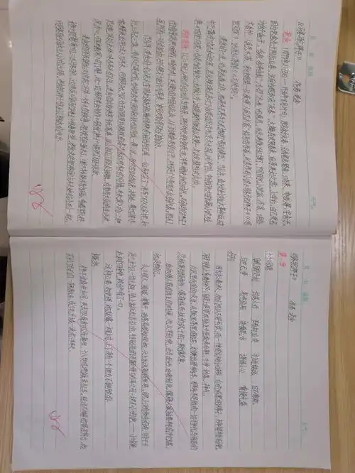 经典我们永远有个约记初一年语文阅读节活动之朗诵优秀读书笔记比赛...