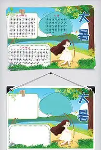 蝴蝶清爽图片素材蝴蝶清爽图片素材下载蝴蝶清爽背景素材蝴蝶清爽模板下载我图网