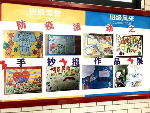 河源复学第一课人生不止一场战疫