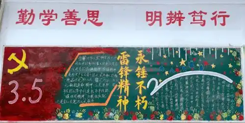 践行雷锋精神,弘扬文明新风福州教院二附中开启学雷锋志愿服务月活动