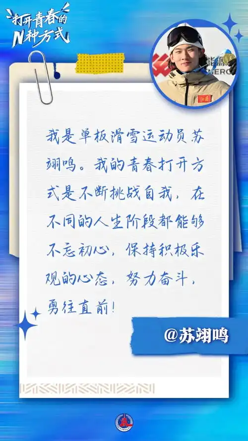今年媒体五四青年节报道都有哪些特色