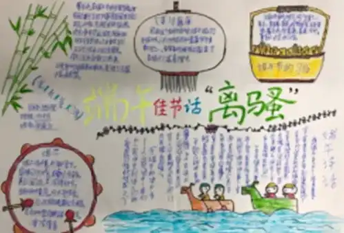 杨楼镇组织各学校通过多种形式开展我们的节日端午主题活动