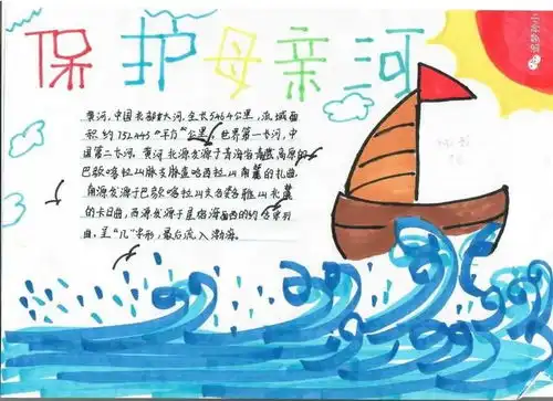 黄河,您好惠济区孙庄小学开展黄河文化系列活动