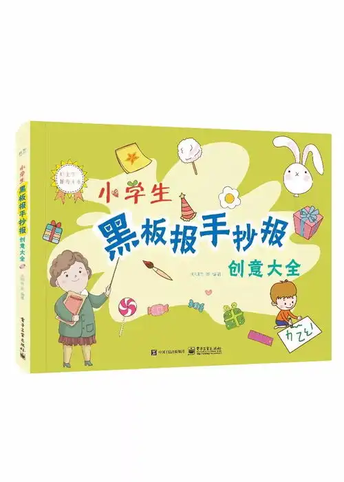 线条边框简笔画图片大全儿童简笔画