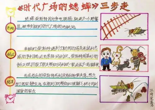阅读浸润人生,阅读点亮生命市实验小学开展寒假阅读系列活动