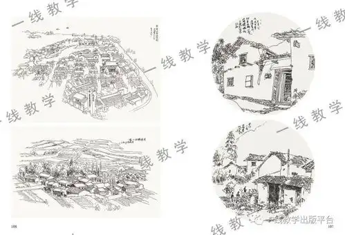 风景速写实用教程1000例
