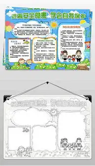 psd学会psd格式学会素材图片psd学会设计模板我图网