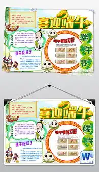 doc包手绘doc格式包手绘素材图片doc包手绘设计模板我图网