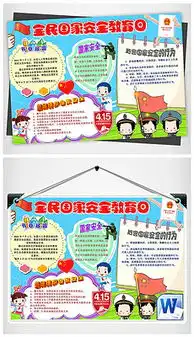 png国家爱png格式国家爱素材图片png国家爱设计模板我图网