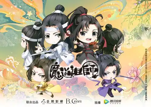 魔道祖师q版今日开萌营业,魏无羡蓝忘机治愈来袭