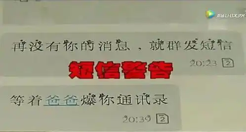 青年说拒绝网贷,莫负青春,莫负债