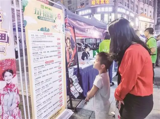 这个周末到五星街赶圩吧