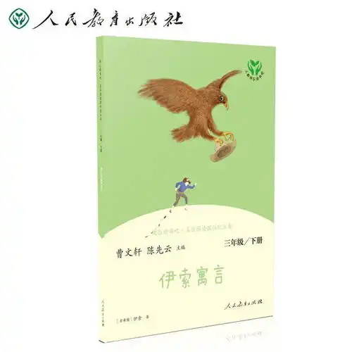 2021年语文课外阅读推荐书目来啦