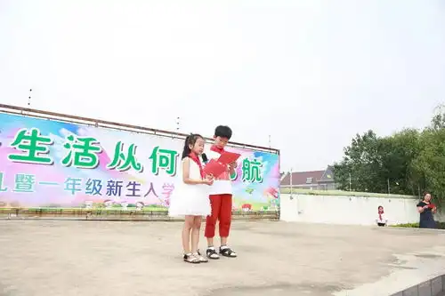 开学第一天开发区伢儿在学校这样度过