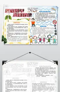 吸烟危害图片吸烟危害素材吸烟危害模板下载我图网vip素材