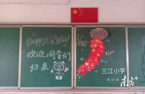 开学逢冬奥,三水各校冰墩墩虎萌萌齐迎新