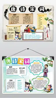 docx古代模板docx格式古代模板素材图片docx古代模板设计模板我图网