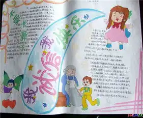 小学生手抄报2016开学第一课观后感