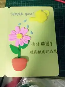 教师节主题手抄报手工贺卡教师节祝福语素材,快为孩子收藏