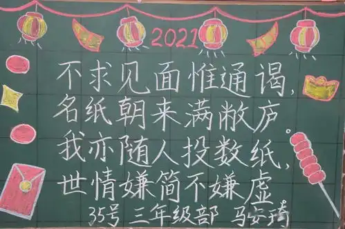 粉笔字书写展聚亨人的小确幸