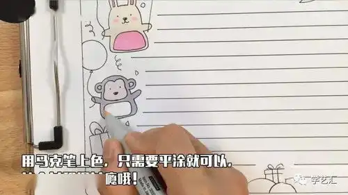 六一儿童节,手抄报和黑板报都有救啦,提前收藏吧