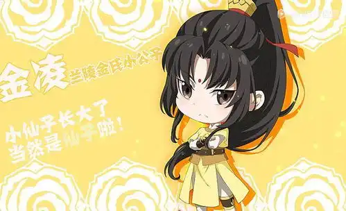 魔道祖师q版人物登场可爱炸裂附带语录可太有意思了