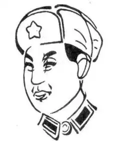 雷锋简笔画精神财富