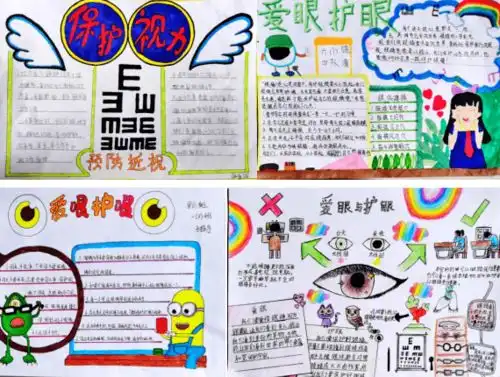 学起来动起来画起来赛起来