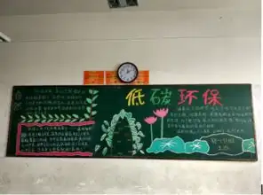 绿色生活,垃圾分类,从我做起九江初级中学5月垃圾分类宣传简报