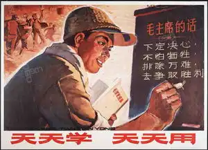 高清红色革命时期海报宣传画板报图片设计素材模板下载8.77mb其他大全