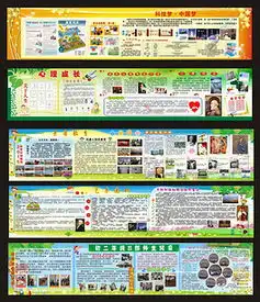 cdr艺术素质cdr格式艺术素质素材图片cdr艺术素质设计模板我图网