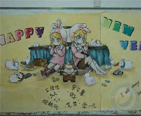 迎新年手抄报春节简短祝福语