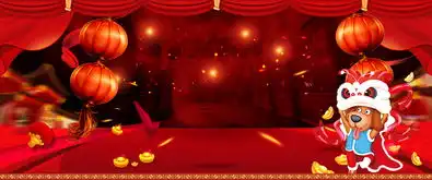 高清新年年货节红灯笼banner素材下载1920802像素psd格式90设计