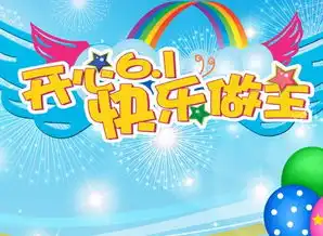 精选六一儿童节幽默祝福语传递童真的心