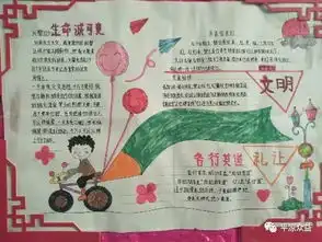 儿童平安走进唐湾小学上