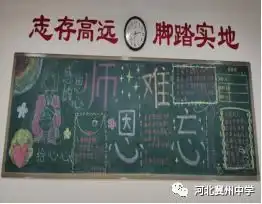 一路相伴,感恩有你
