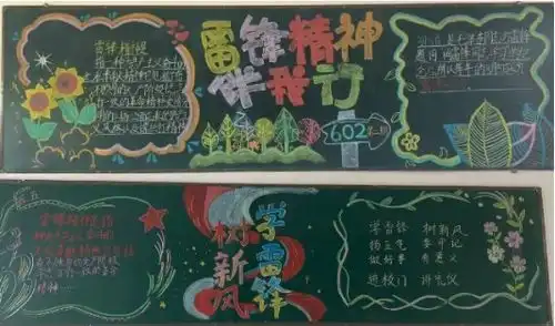 学雷锋精神,做文明德润人东明县德润学校开展学雷锋主题活动