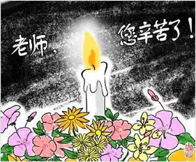 手抄报的花边简单的