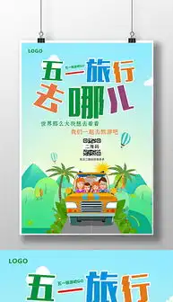 cdr黑板海报cdr格式黑板海报素材图片cdr黑板海报设计模板我图网