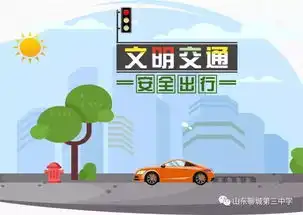 守规则除隐患安全文明出行聊城三中在行动