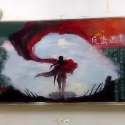 福建高二女生似刘亦菲画活黑板报走红网络