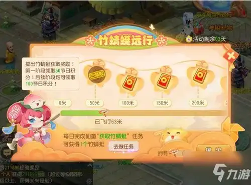 梦幻西游2021儿童节活动有哪些2021儿童节活动汇总介绍