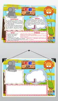 psd动物卡通图片psdpsd格式动物卡通图片psd素材图片psd动物卡通图片psd设计模板我图网