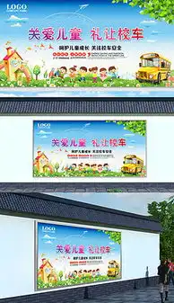 jpg校车设计jpg格式校车设计素材图片jpg校车设计设计模板我图网