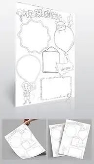 docx欢度国庆图片docx格式欢度国庆图片素材图片docx欢度国庆图片设计模板我图网