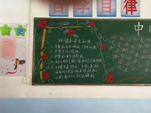 校园防溺水,安全你我他