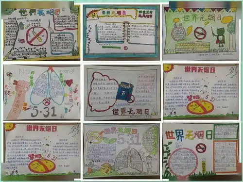 无烟世界,清新一片临沂市开展世界无烟日系列宣传活动