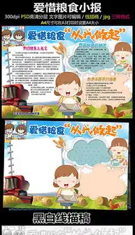 psd太阳能源psd格式太阳能源素材图片psd太阳能源设计模板我图网