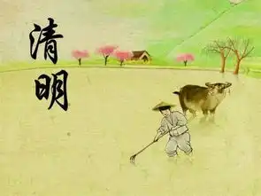 清明节的由来竟如此悲凉