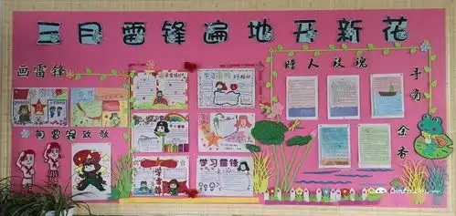 隆德县雷锋精神人人学习,树立社会新风尚